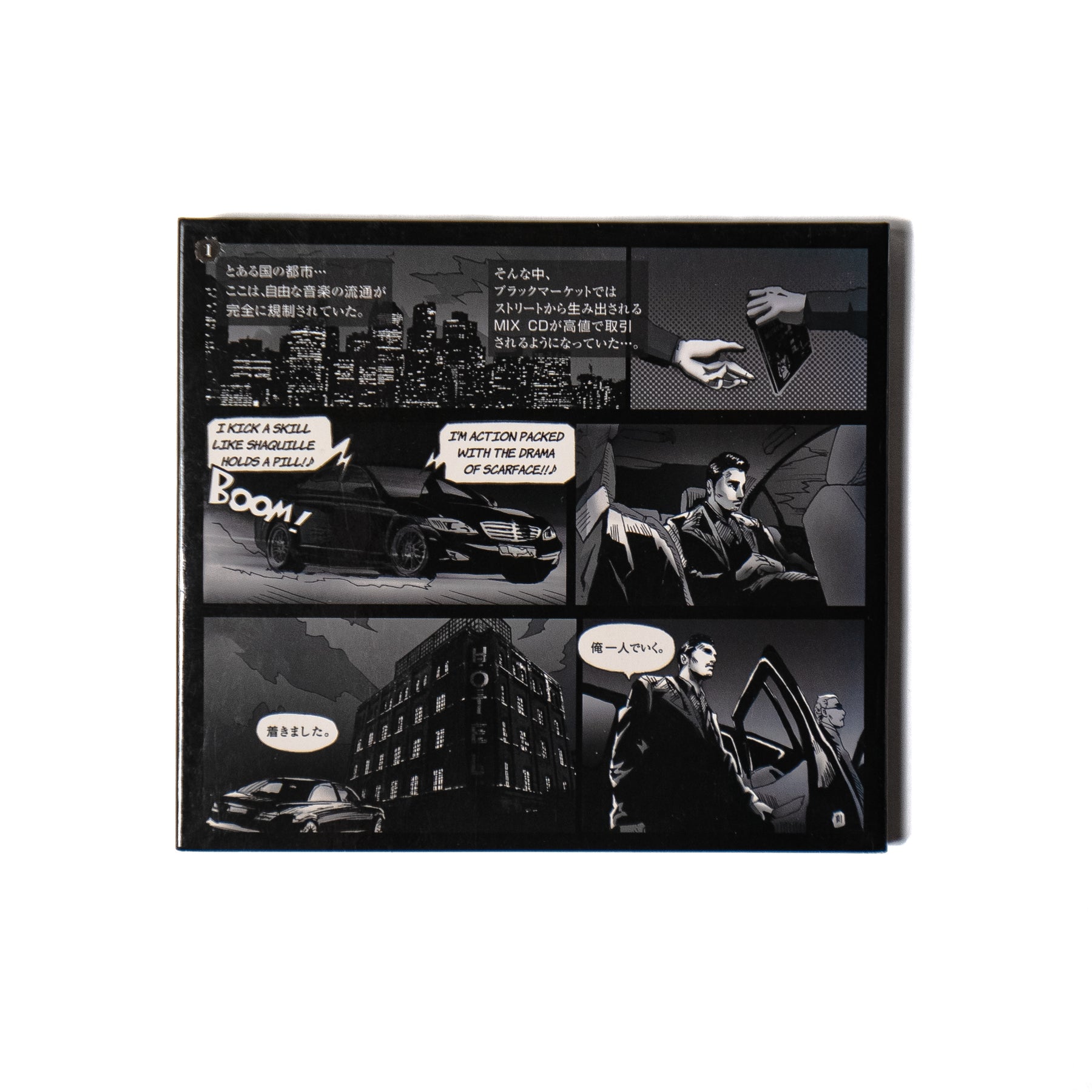 NY Hip Hop Classic Mix "MIXTAPE vol.8" -Deep In The Street-